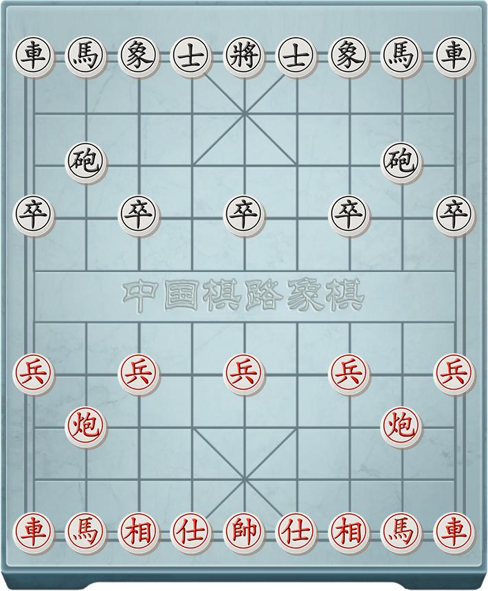 棋路20