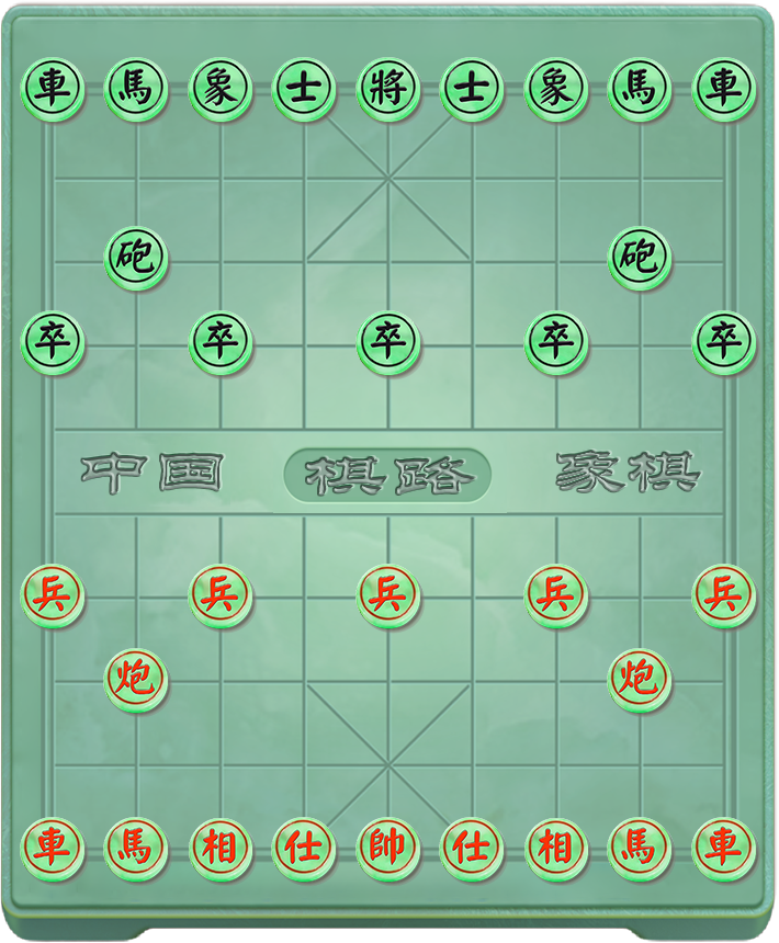 棋路3