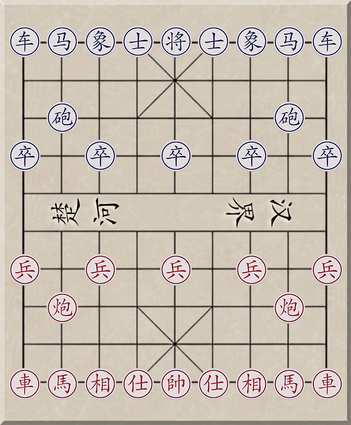 棋路32