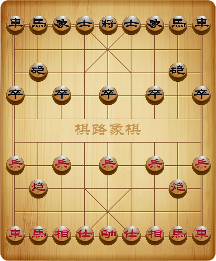 棋路42