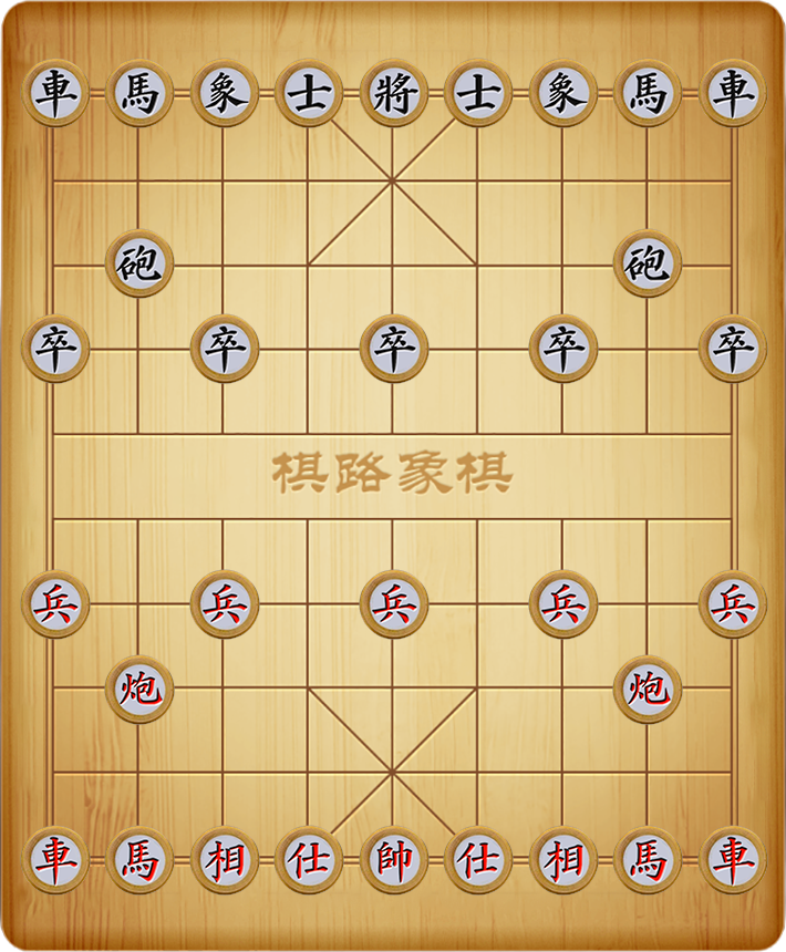 棋路43