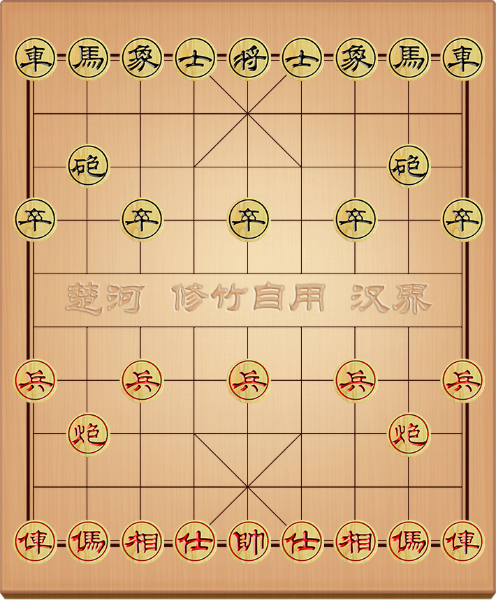 棋路46