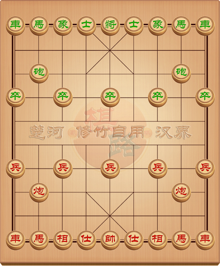 棋路53