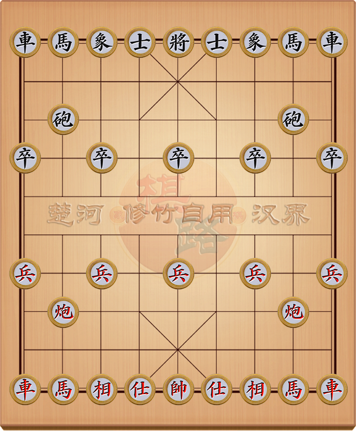 棋路54