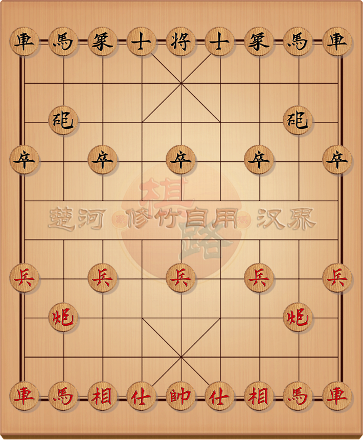 棋路57