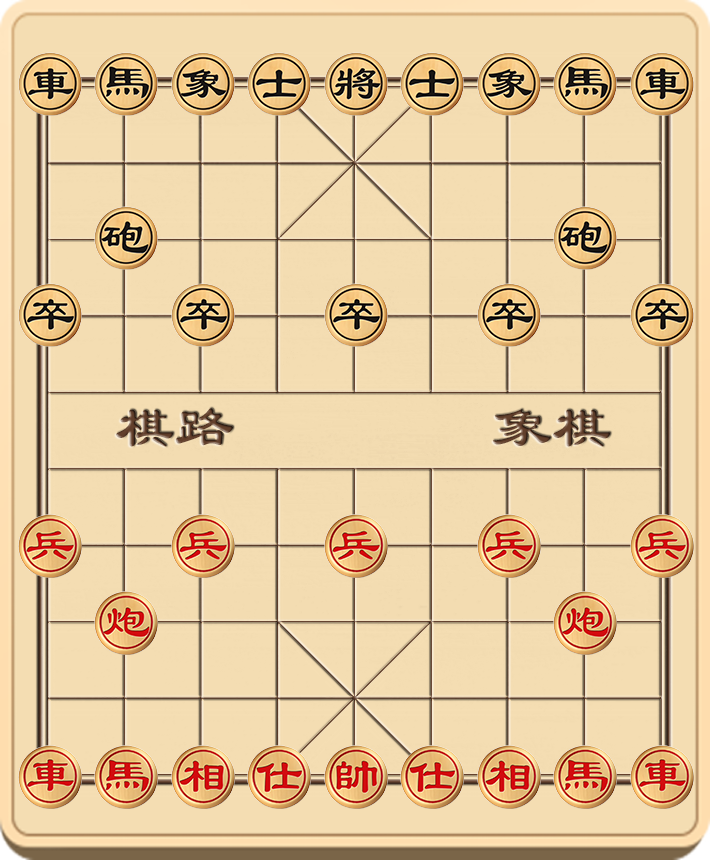 棋路69