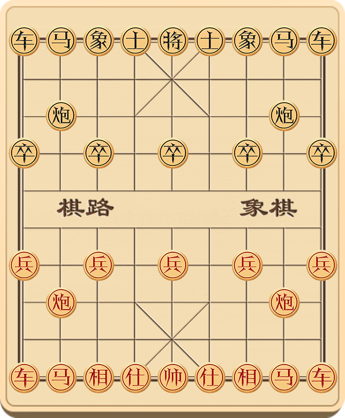 棋路71