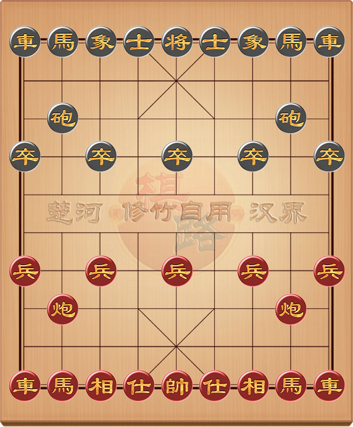 棋路81